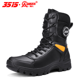 3515强人森林防护靴男春秋救援靴消防扑火鞋阻燃耐高温户外登山靴
