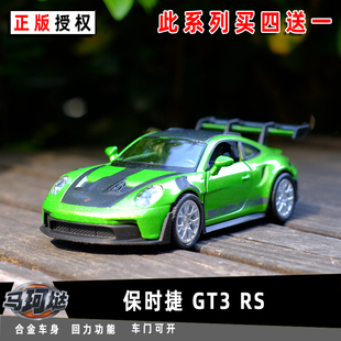 马珂垯保时捷911GT3 RS合金汽车模型1:36儿童回力双开门玩具小车