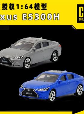 正版授权雷克萨斯ES300H轿车合金汽车模型1:64玩具车避震微缩模型