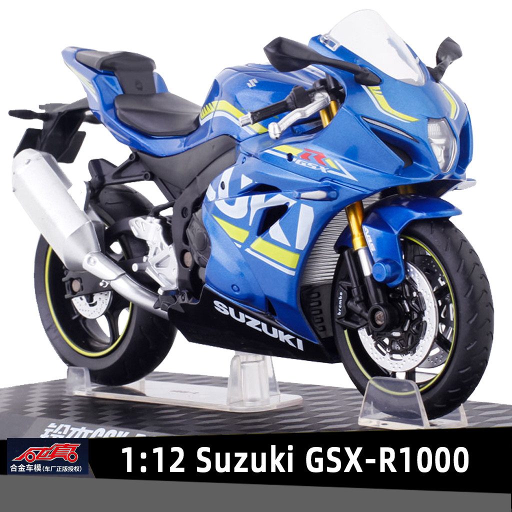 彩珀仿真铃木gsx-r1000摩托车模型1/12雅马哈儿童玩具宝马收藏车