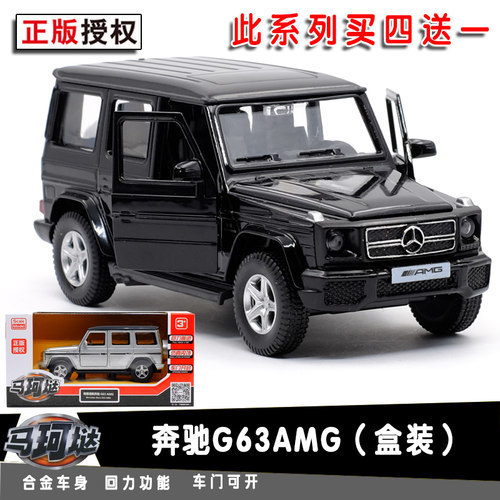 马驰包邮奔驰儿童回力男孩玩具车