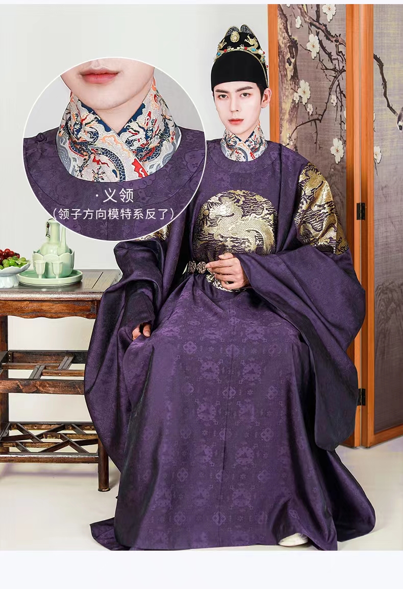 出租明制紫色圆领袍古风婚礼父亲