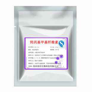 羟丙基甲基纤维素食品级 HPMC 粘稠剂 增稠剂粘合剂 500g装