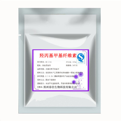 羟丙基甲基纤维素食品级 HPMC 粘稠剂 增稠剂粘合剂 500g装