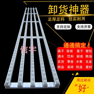 车下货滑轮流利条传送带滚轮搬运滑道卸货卸车 卸货神器滑梯卸货装