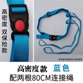 救生圈跟屁虫绑带固定系带双保险游泳浮漂连接腰带游泳圈绳子