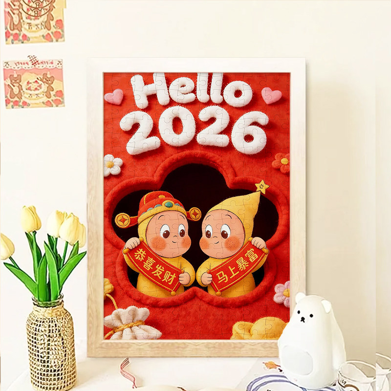 星星人拼图玩具6岁以上儿童带框挂墙画定制diy解压益智礼物高质量,模玩/动漫/周边/娃圈三坑/桌游,动漫挂件/文具,淘宝优惠券,粉丝福利购,淘宝优惠卷