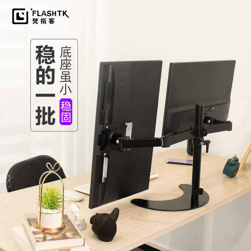 四屏显示器支架六屏电脑屏幕支架监控炒股多屏可升降旋转桌面支架