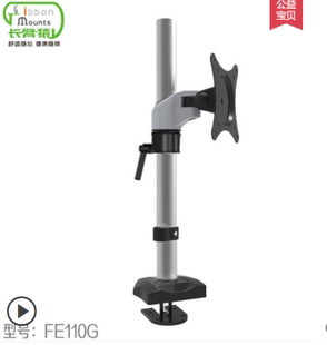 长臂猿显示器支架工程工业设备配套固定架旋转升降电脑屏幕挂架
