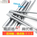 硬軸 直線光軸導(dǎo)軌 軟軸 鍍鉻光軸17