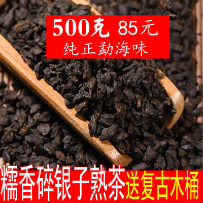 勐海普洱茶熟茶碎银子香茶送木桶