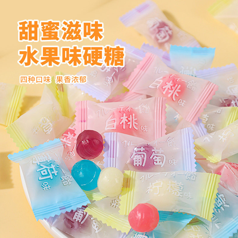 亲劲高颜值水果硬糖糖果白桃葡萄薄荷味休闲小零食结婚喜糖果零食