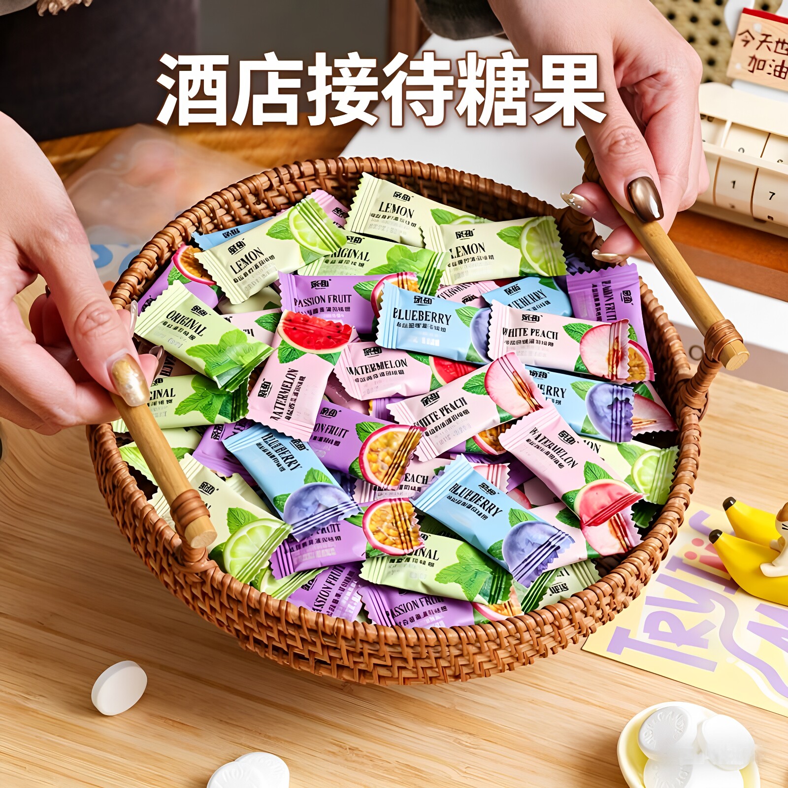 无糖海盐薄荷糖清凉含片清新口气多种水果味糖果接吻糖口香糖