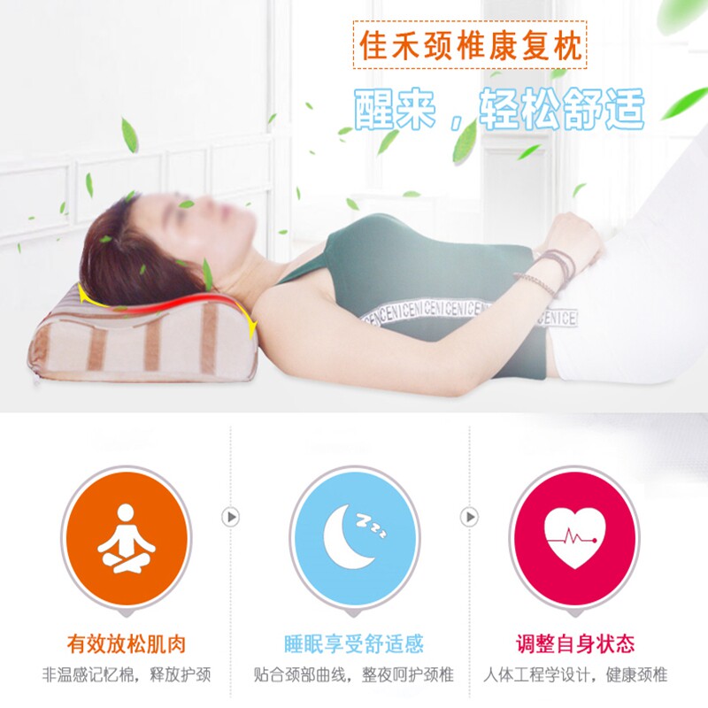 JIAHE 메모리 폼 베개 경추 건강 관리 U 자형 베개 척추증 회복 보조 수면 탄성 코튼 코어 목 베개