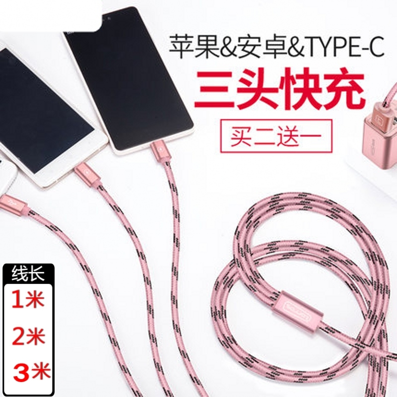 ¿ì³äÏßÊÊÓð²×¿ÈýÐÇСÃ×»ªÎªÆ»¹ûvivo2Ã×3Ã×ÒÆ¶¯±¦µçÔ´USB³äµçÏß°²×¿Í¨ÓÃ30CMÊý¾Ý¶ÌÏßÒ»ÍÏÈý