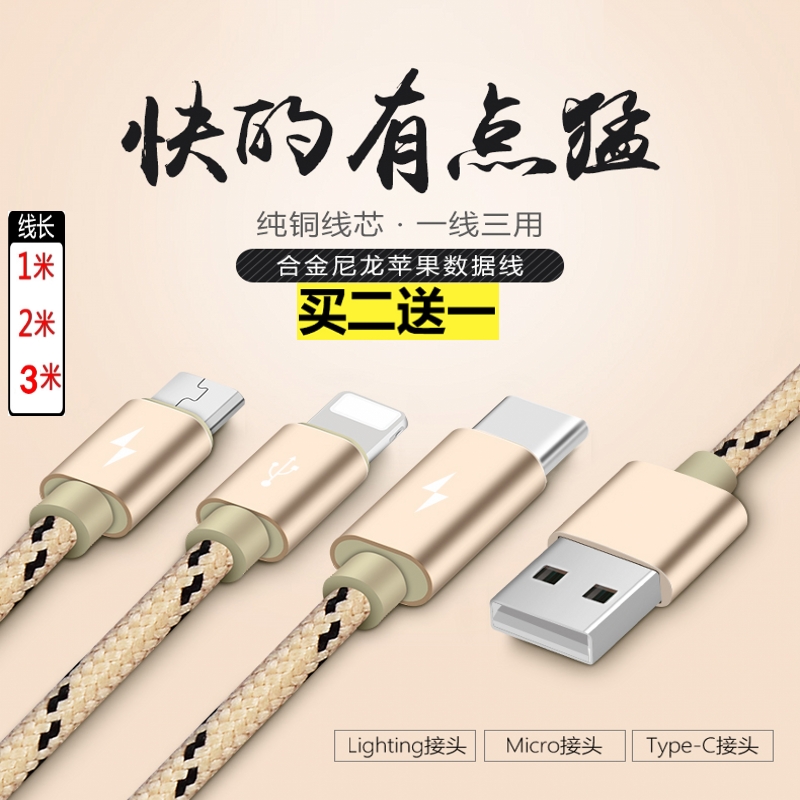 2Ã×3Ã×Ò»ÍÏÈýºÃ¼ÇÐÇQ9/M6/M8/M16/x1/x2/x3Êý¾ÝÏ߯½°åµçÄÔ³äµçÆ÷Åä¼þoppoСÃ×ÖÐÐËÁªÏ뻪ΪÈÙÒ«Æ»¹û