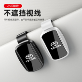 丰田荣放rav4凯美瑞亚洲龙皇冠汽车眼镜夹车载墨镜遮阳板太阳镜架