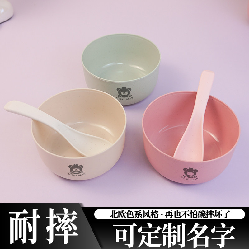 发财熊】小麦秸秆饭碗防烫创意家用学生餐具成人汤碗儿童塑料小碗