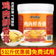 鸡肉鲜香膏增香正品 商用鸡肉鲜香膏鸡骨髓浸膏浓缩浓香精膏