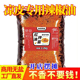 陕西风味辣椒油凉皮超香辣椒油商用凉拌菜四川正宗冒菜香而不辣