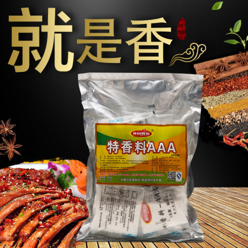 3a香精回粉乙基麦芽酚透骨增香剂