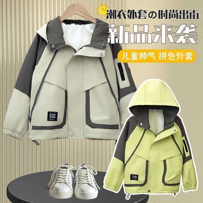 男童外套春秋款儿童冲锋衣2026新款中大童休闲衣服时尚上衣帅气