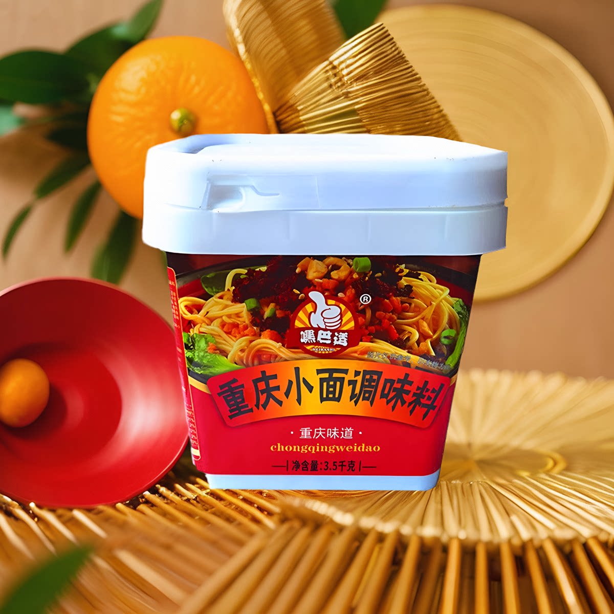 麻辣桶装重庆嘿巴适小面调料