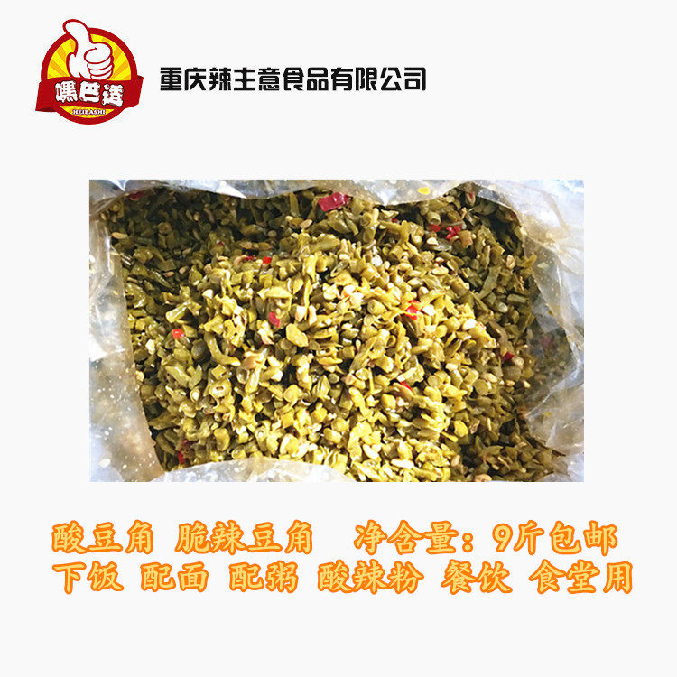 酱菜带箱重庆脆辣泡豇豆包邮