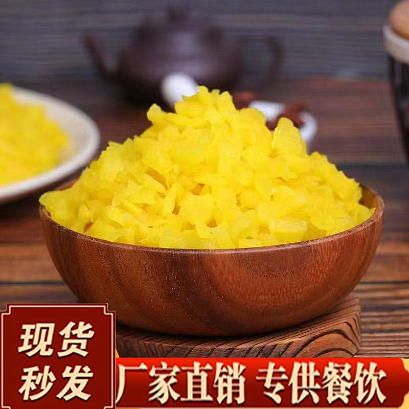 饭团专用酸甜脆萝卜丁免切萝卜碎萝卜干摆摊寿司配料辅料商用