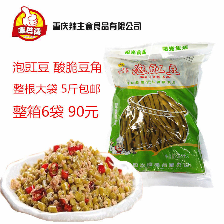 泡菜开胃肉末整箱酸豆角