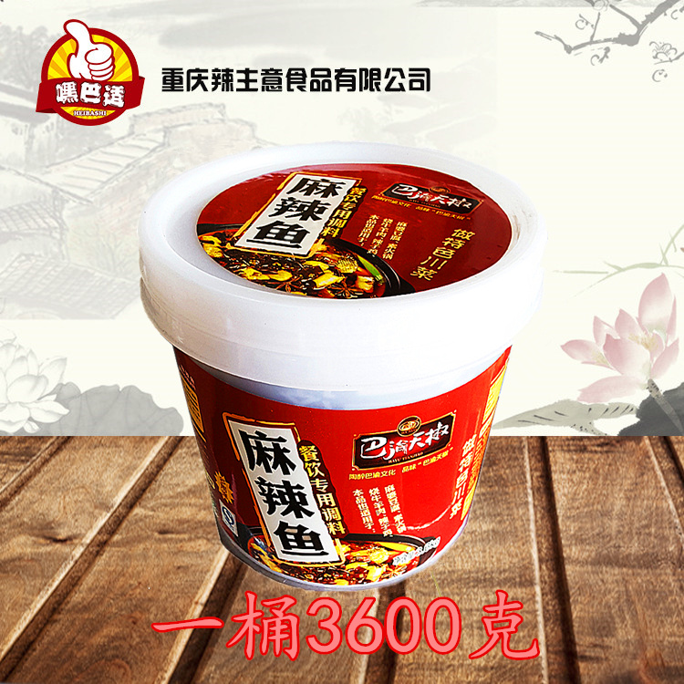 巴渝天椒小龙虾麻辣鱼麻辣香锅干锅酱烧鸡公清油火锅调料全系列