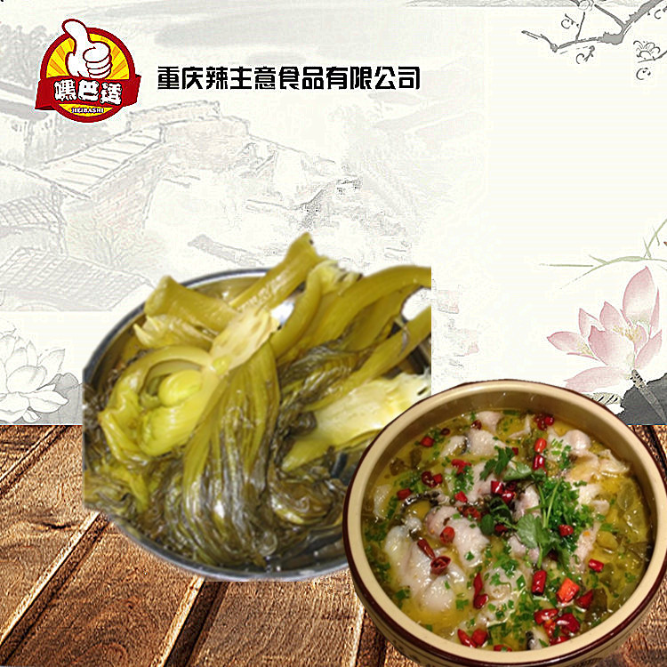 四川老坛泡酸菜10斤无叶酸菜