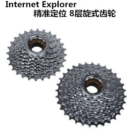 Pignon de vélo 8 vitesses - Ref 2366624 Image 1