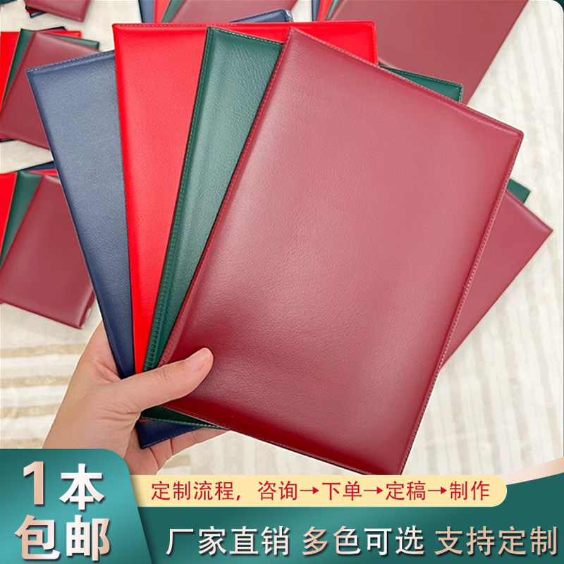 高档A4空白证书皮套保护外壳A3纸张证件封皮A6烫金无字封面本册