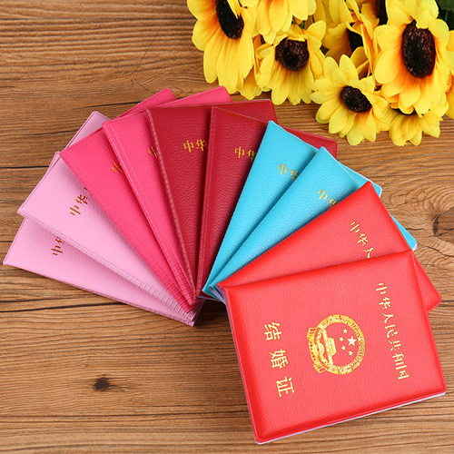 结婚证保护套本皮壳子证件封皮