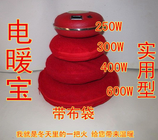 包邮正品电热饼红宝石可意