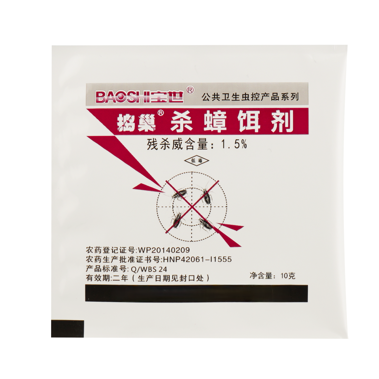 宝世家洁蟑螂药家用出租屋厨房卫生间一窝端室内室外灭蟑蟑螂粉剂