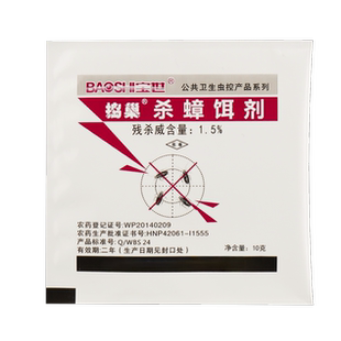 宝世家洁蟑螂药家用出租屋厨房卫生间一窝端室内室外灭蟑蟑螂粉剂