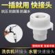 洗衣机水龙头快速接头4分快接外丝转接头水嘴花洒软管卡扣转螺纹
