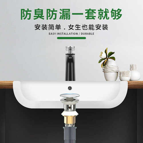 洗手池面盆防臭塞配件翻板下水器