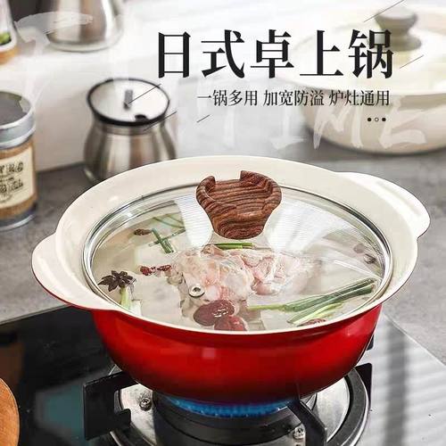 陶瓷20/24桌上锅浅汤锅不粘锅双耳卡磁炉电磁炉小火锅