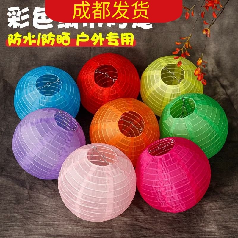 户外防水防晒圆形绸布彩色灯笼