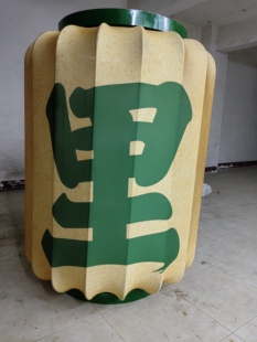 定制户外防水防晒弹力布大灯笼室外古风院子氛围招牌大灯笼打卡地