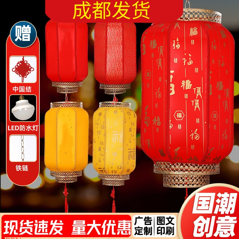户外羊皮灯笼广告定制印字仿古中式防水红灯笼挂饰中国风手工宫灯