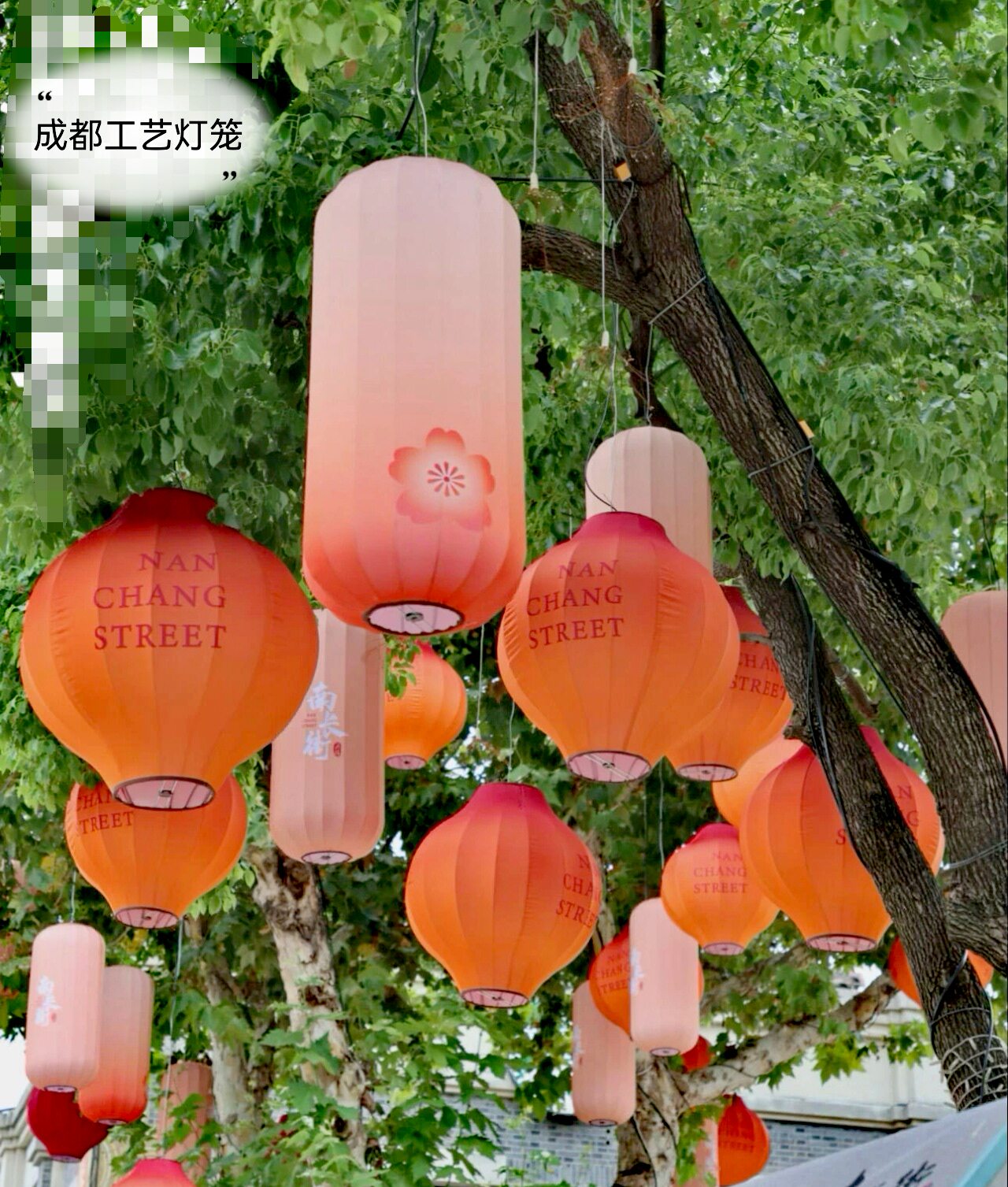 2027元旦春节中式渐变灯笼布置