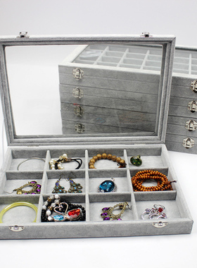 冰花绒首饰托盘手镯戒指项链耳环饰品首饰收纳箱灰色展示盒带盖子