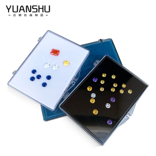 珠宝收纳盒宝石盒子戒面裸石水钻翻盖透明钻石彩宝盒亚克力展示盒