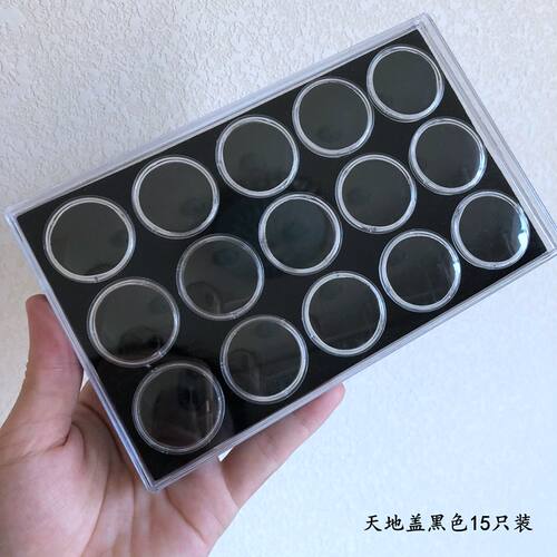 15只亚克力圆盒珠宝首饰收纳盒带盖透明盒展示托盘珠子盒天珠收纳