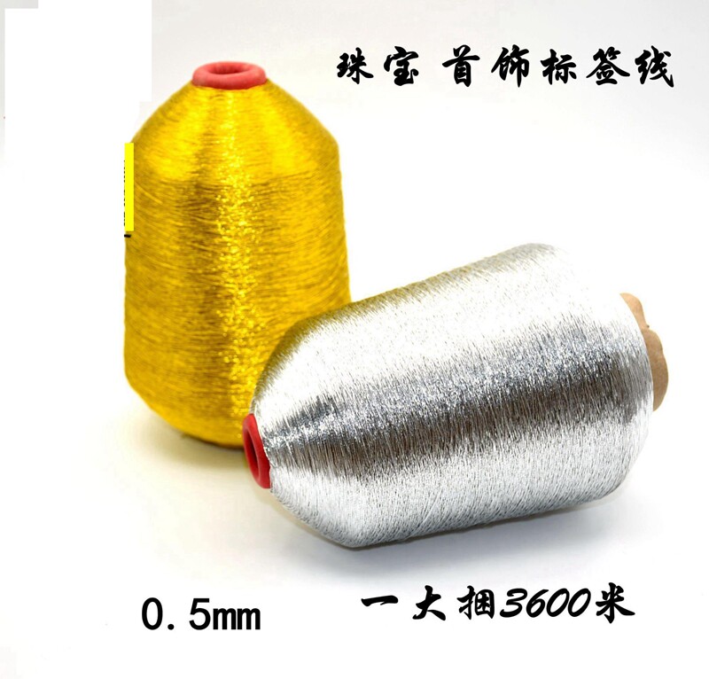 珠宝吊牌标签线金色线银色线 手穿线 价格标签线 吊牌线 缝纫线细