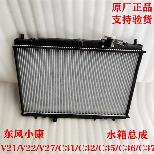 专用水箱东风小康现货